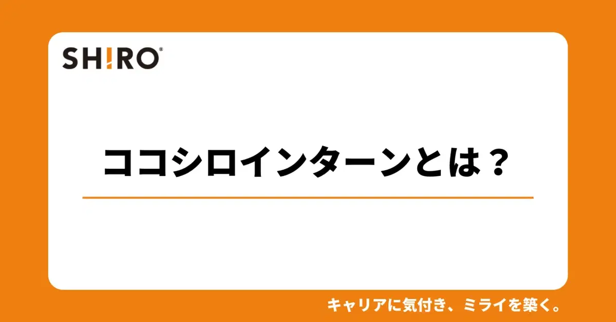 トピックス1